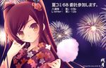  2005 aerial_fireworks blush cotton_candy cover doujinshi fireworks floral_print flower hair_flower hair_ornament head_tilt japanese_clothes kimono kousaka_tamaki long_hair looking_at_viewer night night_sky orange_eyes pinky_out red_hair sky smile solo summer summer_festival to_heart_2 upper_body yukata zinno 