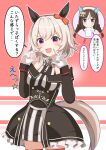  2girls absurdres animal_ears bare_shoulders beret black_hairband blush bow braid breasts brown_hair closed_mouth coat commentary_request curren_chan_(fille_eclair)_(umamusume) curren_chan_(umamusume) dress ear_bow ear_covers frown gloves grey_hair hairband hat highres hokko_tarumae_(umamusume) horse_ears horse_girl horse_tail long_hair long_sleeves looking_at_viewer multicolored_hair multiple_girls off-shoulder_coat off-shoulder_dress off-shoulder_jacket off_shoulder open_mouth photoshop_(medium) pointing pointing_at_self purple_eyes red_bow sena_0402 short_hair smile speech_bubble striped_clothes striped_dress striped_hair tail translation_request twin_braids umamusume vertical-striped_clothes vertical-striped_dress white_gloves white_hair white_hat 