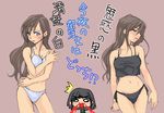  artist_request black_vs_white blood bra brown_hair camisole chibi chibi_inset lingerie long_hair maria-sama_ga_miteru multiple_girls nijou_noriko nosebleed panties toudou_shimako translated underwear underwear_only 