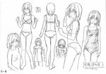  artist_request bra character_sheet competition_swimsuit flat_chest greyscale lingerie miyafuji_miina monochrome nipples one-piece_swimsuit onegai_twins panties production_art short_hair sketch swimsuit towel underwear underwear_only 