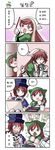  3girls 4koma artist_request chibi closed_eyes colored_pencil comic constricted_pupils eating food heterochromia hungry jissouseki korean multiple_girls pencil pocky rozen_maiden siblings sisters souseiseki suiseiseki surprised translated triangle_mouth twins wooden_pencil 