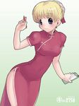  china_dress chinese_clothes dress kei_jiei pen sarah_adiemus school_rumble solo thighs 