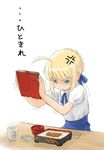  annoyed artist_request artoria_pendragon_(all) blonde_hair blouse fate/stay_night fate_(series) lowres obentou rice saber solo translated 