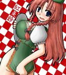  artist_request blue_eyes blush bow braid checkered checkered_background china_dress chinese_clothes covering covering_ass dress embarrassed hair_bow hat hong_meiling long_hair lowres no_panties red_hair solo source_request star tears touhou tray twin_braids 