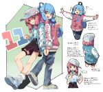  2girls absurdres anniversary back-to-back badge baseball_cap belt blue_hair blue_shirt button_badge closed_eyes commentary_request datemegane denim fanning_self food grin hair_ornament hair_ribbon hair_tubes hands_in_pockets hat highres index_finger_raised interlocked_fingers jacket jeans kotonoha_akane kotonoha_aoi letterman_jacket long_hair long_sleeves multiple_girls multiple_views open_clothes open_jacket open_mouth outstretched_arms pants pink_hair popsicle red_eyes red_skirt ribbon shirt shirt_tucked_in shoes skirt smile sneakers sparkle spread_arms sweat thigh_strap torn_clothes torn_jeans torn_pants translation_request voiceroid 