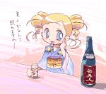  1girl :d alcohol alternate_costume alternate_hairstyle blonde_hair blue_eyes blue_kimono bottle bright_pupils commentary_request cup drill_hair floral_print floral_print_kimono goutokuji_miyako hand_on_own_face holding holding_cup indoors japanese_clothes k-nattoh kimono looking_at_object looking_to_the_side lowres obi obijime open_mouth powerpuff_girls_z print_kimono sake sake_bottle sash smile solo tareme translation_request twin_drills white_pupils yellow_sash yukata 