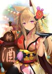  1girl absurdres animal_ear_fluff animal_ears black_thighhighs blush breasts brown_hair brown_kimono bust_cup cleavage closed_mouth commentary_request cup flower gourd hair_between_eyes hair_flower hair_ornament highres holding japanese_clothes kimono lantern large_breasts long_hair nyaha obi off_shoulder original purple_eyes purple_flower red_flower sakazuki sash sitting smile solo stairs thighhighs very_long_hair wooden_lantern 