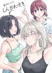  3girls ahoge alternate_hair_length_(shorter) awa_subaru black_camisole black_hair blue_eyes blush bra_strap breasts brown_hair camisole cape cleavage closed_mouth commentary_request girls_band_cry green_cape grey_hair hair_intakes hair_ribbon highres iseri_nina kawaragi_momoka kirin_13 long_hair low_twintails medium_breasts multicolored_hair multiple_girls navel one_eye_closed open_mouth parted_bangs purple_eyes ribbon roots_(hair) short_hair short_twintails simple_background translation_request twintails white_background white_ribbon 