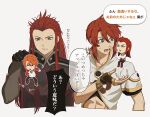  4boys abs asch_(tales) black_gloves black_tabard brown_gloves commentary_request dual_persona fingerless_gloves gloves green_eyes hair_between_eyes highres jacket lifting_mini_person lifting_person long_hair looking_at_another luke_fon_fabre meba multiple_boys on_shoulder open_mouth parted_lips popped_collar red_hair short_hair short_sleeves sidelocks sitting speech_bubble sweatdrop tabard tales_of_(series) tales_of_the_abyss tomodachi_life tomodachi_life:_living_the_dream translation_request upper_body white_jacket 