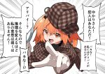  1girl a.i._voice adachi_rei black_shirt brown_coat brown_hat coat commentary_request cropped_torso crossed_bangs datemegane deerstalker emphasis_lines gloves hat highres looking_at_viewer magnifying_glass medium_hair open_mouth orange_eyes orange_hair pointing pointing_at_viewer shirt solo speech_bubble translation_request upper_body utau v-shaped_eyebrows 