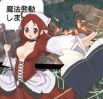  ahoge blush bonnet book breasts brown_eyes cleavage copyright_request dragon fantasy fire large_breasts long_sleeves lowres red_hair solo staff translation_request yuu_(uminashiken) 