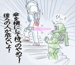  commentary_request energy_sword fins gundam head_fins holding holding_beam_saber holding_umbrella looking_at_object mobile_suit mobile_suit_gundam niiyan pointing pointing_at_another rx-78-2_gundam stairs surprised sword translation_request umbrella weapon zaku_ii 