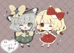  2girls :3 ascot black_boots black_hat blonde_hair blush boots bow brown_background buttons chibi chibi_only closed_mouth collared_shirt commentary_request diamond_button disembodied_linked_eye eyeball flandre_scarlet floral_print frilled_shirt_collar frilled_skirt frilled_sleeves frills full_body green_eyes green_hair green_skirt hat hat_bow heart heart_in_eye komeiji_koishi long_sleeves moaixiang59173 multicolored_wings multiple_girls one_side_up pointy_ears print_skirt red_eyes red_skirt red_vest rose_print shirt skirt skirt_set smile symbol_in_eye touhou translation_request vest watermark white_shirt wide_sleeves wings yellow_ascot yellow_bow yellow_shirt 