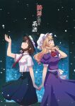  2girls ascot back-to-back black_hat black_skirt blonde_hair blue_background bow brown_eyes brown_hair check_translation collared_dress collared_shirt cover cover_page dress hair_bow hat hat_bow highres holding_hands long_hair looking_up maribel_hearn medium_hair mikagami_hiyori mob_cap multiple_girls necktie puffy_short_sleeves puffy_sleeves purple_dress purple_eyes red_ascot red_necktie ribbon-trimmed_collar ribbon-trimmed_shirt ribbon_trim sash shirt shirt_tucked_in short_sleeves skirt sleeve_cuffs standing touhou translation_request usami_renko waist_bow white_bow white_hat white_shirt 