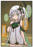  1girl arm_behind_back artist_name blurry blurry_background border bracelet cape closed_mouth colored_speech_bubble commentary_request cowboy_shot crosshair detached_sleeves dot_mouth dress finger_to_own_chin flat_chest flower-shaped_pupils fuyudori_yukino genshin_impact gold_trim green_cape green_eyes green_sleeves hair_between_eyes hair_ornament hand_up highres indoors jewelry leaf_hair_ornament long_hair looking_at_viewer nahida_(genshin_impact) narration pointy_ears raised_eyebrows short_dress side_ponytail sleeveless sleeveless_dress solo speech_bubble symbol-shaped_pupils talking translation_request twitter_username white_dress white_hair 