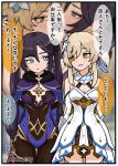  2girls after_kiss aqua_eyes arm_cutout artist_name black_bodystocking black_choker black_hair black_pantyhose black_ribbon blonde_hair blue_cape blue_leotard blue_ribbon blue_trim blurry blurry_background border breasts cape choker cleavage clothing_cutout colored_speech_bubble commentary_request detached_sleeves dress flower fur_trim fuyudori_yukino genshin_impact gold_trim hair_flower hair_ornament hair_ribbon halter_dress halterneck highres holding_hands leotard long_hair looking_at_another lumine_(genshin_impact) medium_breasts mona_(genshin_impact) multicolored_cape multiple_girls outdoors pantyhose projected_inset purple_cape red_cape ribbon speech_bubble star_(symbol) sweatdrop talking thigh_gap translation_request twintails twitter_username white_dress yellow_eyes yuri 