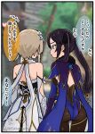  2girls aqua_eyes arm_cutout artist_name ass back backless_dress backless_outfit bare_shoulders black_bodystocking black_choker black_hair black_pantyhose black_ribbon blonde_hair blue_cape blue_leotard blue_ribbon blue_trim blurry blurry_background border cape choker clothing_cutout colored_speech_bubble commentary_request couple day detached_sleeves diamond_cutout dress facing_away flower from_behind fur_trim fuyudori_yukino genshin_impact gold_trim hair_flower hair_ornament hair_ribbon heart highres holding_hands leotard long_hair looking_at_another lumine_(genshin_impact) mona_(genshin_impact) multicolored_cape multiple_girls outdoors pantyhose purple_cape ribbon speech_bubble star_(symbol) star_hair_ornament sweatdrop talking translation_request twintails twitter_username white_dress yuri 