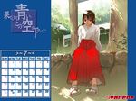  2006 calendar_(medium) day hakama hate_shinaku_aoi_kono_sora_no_shita_de.... homura_yuuka japanese_clothes july kimono long_sleeves miko outdoors red_hakama sitting solo tabi takamichi zouri 