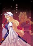  2girls ascot back-to-back blonde_hair bow breasts check_translation closed_mouth collared_dress commentary_request contrast_collar cover cover_page dress hair_bow hand_fan hat hat_ribbon holding holding_fan long_hair long_sleeves looking_up maribel_hearn mikagami_hiyori mob_cap multiple_girls novel_cover open_mouth pink_background puffy_short_sleeves puffy_sleeves purple_eyes purple_tabard red_ascot red_bow red_ribbon ribbon sash short_sleeves sideways_mouth sleeve_cuffs sleeves_past_wrists tabard touhou translation_request very_long_hair waist_bow white_bow white_hat white_sash wide_sleeves yakumo_yukari yin_yang yin_yang_print yukari_is_merry_theory_(touhou) 