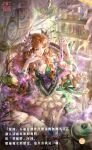  1girl arm_ribbon artist_request bare_shoulders book bookmark brown_hair bug butterfly butterfly_on_hand chair character_name chinese_text collarbone copyright_logo cowboy_shot day dress dress_flower elbow_gloves eye_mask eyelashes flower frilled_dress frills gloves gown green_dress green_eyes green_ribbon hair_flower hair_ornament hand_on_own_cheek hand_on_own_face highres holding_beaker indoors jade's_springdream_(shining_nikki) jewelry laboratory lace lace_gloves lavender_(flower) layered_dress light_particles light_rays lipstick logo long_hair long_sidelocks looking_at_object makeup mask necklace nikki_(series) off-shoulder_dress off_shoulder official_art on_chair open_book painting_(object) parted_bangs parted_lips potion quill red_lips ribbon second-party_source shelf shining_nikki short_sleeves sidelocks sitting smile smoke solo translation_request trista_(shining_nikki) very_long_hair wavy_hair white_dress white_flower white_gloves 