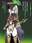  1girl absurdres alternate_costume black_hair blue_archive body_writing bodypaint breasts bronger_z brown_coat clitoral_piercing closed_mouth coat commentary_request commission corruption cosplay demon_wings ear_piercing elbow_gloves gloves green_eyes green_thighhighs hair_between_eyes halo hat highres holding holding_riding_crop holding_whip kaiser_pmc_corruption kayoko_(blue_archive) leotard long_hair looking_at_viewer low_wings medium_breasts military_hat multicolored_hair navel navel_piercing necktie nipple_bar nipple_piercing nipple_rings nipples open_clothes open_coat open_mouth parted_lips peaked_cap piercing pixiv_commission pubic_tattoo pussy_piercing red_necktie riding_crop ring_piercing simple_background single_wing small_breasts solo standing tattoo thighhighs translation_request two-tone_hair very_long_hair whip white_hair wings 