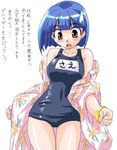  blue_hair brown_eyes copyright_request floral_print name_tag oekaki old_school_swimsuit one-piece_swimsuit school_swimsuit shiny shiny_clothes short_hair simple_background solo sweatdrop swimsuit swimsuit_under_clothes toushi_ryoku white_background 