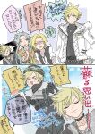  >_< 4boys belt black_choker black_coat black_gloves black_hat black_jacket black_vest blonde_hair blue_eyes blue_shirt choker closed_eyes cloud_strife cloud_strife_(snowy_icicle_jacket) coat commentary_request dissidia_duellum_final_fantasy dissidia_final_fantasy final_fantasy final_fantasy_ii final_fantasy_ix final_fantasy_vii final_fantasy_xv firion firion_(exotic_wanderer) fur-trimmed_jacket fur_trim gloves goggles goggles_on_headwear grey_hair hat highres jacket jewelry long_sleeves multiple_boys necklace official_alternate_costume open_clothes open_jacket oshibainoticket parted_bangs prompto_argentum prompto_argentum_(friendly_photographer) shirt short_hair speech_bubble spiked_hair sweatdrop sweater tears translation_request turtleneck turtleneck_sweater upper_body vest white_jacket white_shirt zidane_tribal zidane_tribal_(vacationing_thief) 