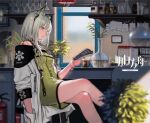  1girl animal_ears arknights cat_ears cat_girl commentary_request dress erlenmeyer_flask expressionless feet_out_of_frame fire_extinguisher flask green_dress green_eyes grey_hair hand_in_pocket jacket kal'tsit_(arknights) leaf medium_hair nizuma off-shoulder_jacket off_shoulder plant potted_plant profile reading round-bottom_flask shelf sitting solo white_jacket window 