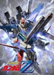  artist_request beam_cannon beam_rifle cable commentary_request copyright_logo copyright_name copyright_notice energy energy_field energy_gun glowing glowing_eyes green_eyes gundam gundam_zz holding holding_energy_gun holding_weapon logo looking_at_viewer mecha mecha_focus mobile_suit morishita_naochika nebula no_humans official_art promotional_art realistic robot scene_reference science_fiction shield solo space star_(sky) sunrise_(company) thrusters title v-fin war weapon zero_gravity zz_gundam 
