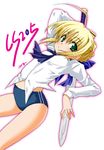  ahoge artist_request artoria_pendragon_(all) blonde_hair blouse buruma covered_nipples double_vertical_stripe excalibur fate/stay_night fate_(series) green_eyes gym_uniform hair_ribbon long_sleeves ribbon saber solo sword weapon 