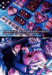  1girl 2boys ayabe_kazuya black_hair box cake can candy cherry chocolate collared_shirt corpse egg facial_hair food fruit gloves hair_slicked_back heart heart-shaped_box heart-shaped_chocolate heart-shaped_food highres jacket judge_eyes knife kuroiwa_mitsuru male_focus mature_male multiple_boys necktie refrigerator refrigerator_interior ryuu_ga_gotoku_(series) shirt stubble white_gloves white_shirt zain 