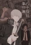 3boys adachi_tooru closed_mouth collared_shirt doujima_ryoutarou grey_background grey_eyes grey_hair grimace hands_in_pockets highres long_sleeves looking_ahead male_focus multiple_boys narukami_yu necktie paper persona persona_4 school_uniform sheath sheathed shirt short_hair table tira_zhang translation_request yasogami_school_uniform 