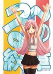  \o/ arms_up long_hair lucy_maria_misora midriff miniskirt navel outstretched_arms pink_hair red_eyes sakaki_imasato skirt solo thighhighs to_heart_2 