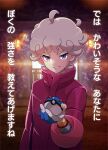  1boy ahoge artist_request bede_(pokemon) cave_interior curly_hair dynamax_band eyelashes gloves great_ball grey_hair grin highres holding holding_poke_ball jacket long_sleeves looking_at_viewer male_focus merchandise_available official_art partially_fingerless_gloves poke_ball pokemon pokemon_sword_and_shield pokemon_tcg purple_eyes purple_jacket second-party_source short_hair smile solo teeth translated upper_body watch wristwatch 