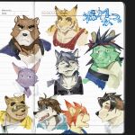  6+boys bara bear_boy black_hair brown_fur cat_boy chinese_commentary closed_eyes closed_mouth commentary_request copyright_name dog_boy dragon_boy dragon_horns fangs furry furry_male grey_fur grey_hair hegujin highres horns juuichi_mikazuki kounosuke_kuri kouya_aotsuki kyouji_takahara lion_boy lion_mane looking_at_another looking_at_viewer looking_to_the_side male_focus morenatsu multicolored_fur multiple_boys open_mouth orange_hair raccoon_boy scan shin_kuroi shun_kodori smile soutarou_touno tatsuki_midoriya tiger_boy tiger_stripes torahiko_oshima traditional_media translated wolf_boy yellow_fur 