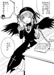  comic dress flower frills gothic_lolita greyscale hairband index_finger_raised lolita_fashion long_hair long_sleeves monochrome phone rose rozen_maiden solo suigintou translation_request wings 