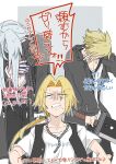  3boys black_coat black_necktie blonde_hair buster_sword clenched_teeth cloud_strife cloud_strife_(urban_wolf) coat commentary_request crying dissidia_duellum_final_fantasy dissidia_final_fantasy final_fantasy final_fantasy_ix final_fantasy_vii grey_hair highres holding holding_sword holding_weapon long_hair low_ponytail male_focus multiple_boys necktie official_alternate_costume open_clothes open_coat oshibainoticket parted_bangs ponytail sephiroth sephiroth_(advent_of_glory) shirt short_hair speech_bubble spiked_hair sword tears teeth translation_request upper_body weapon white_shirt zidane_tribal zidane_tribal_(vacationing_thief) 