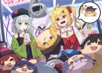  2girls against_glass ahoge alternate_costume arcade beret black_dress blonde_hair blush cardigan character_doll cirno collared_shirt commentary contemporary crane_game crystal crystal_wings disappointed doll dress drinking drinking_straw drinking_straw_in_mouth flandre_scarlet gloom_(expression) green_cardigan green_eyes green_hair green_hat hair_ornament hair_scrunchie hakurei_reimu hat hat_ornament heart heart_of_string hecatia_lapislazuli highres kanpa_(campagne_9) kirisame_marisa komeiji_koishi konpaku_youmu long_hair matara_okina medium_hair multicolored_wings multiple_girls neck_ribbon one_side_up open_cardigan open_clothes open_mouth pointy_ears red_eyes red_vest remilia_scarlet ribbon saigyouji_yuyuko scrunchie shameimaru_aya shirt short_sleeves smile speech_bubble stuffed_toy sukuna_shinmyoumaru sweat teeth thought_bubble touhou upper_teeth_only vest white_shirt wings yellow_ribbon yukkuri_shiteitte_ne 