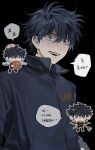  absurdres angel_and_devil angel_wings ball basketball_(object) basketball_uniform black_eyes black_hair black_jacket choi_jongsu commentary_request crazy_eyes demon_boy demon_horns demon_tail demon_wings garbage_time halo highres holding holding_ball horns jacket jungeol_(p_oxo7) korean_commentary korean_text lower_eyelashes_only messy_hair smile spiked_hair sportswear tail translation_request wings 