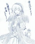 blue long_hair long_sleeves mizushima_kai monochrome rozen_maiden sketch solo suigintou translation_request 