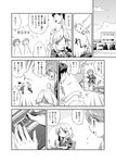  3boys alternate_costume bullying comic futatsuki_hisame greyscale hair_pull highres izayoi_sakuya monochrome multiple_boys multiple_girls school school_uniform touhou translated 