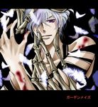  07-ghost ayanami_(07-ghost) blood bone bones feather feathers purple_eyes silver_hair violet_eyes 
