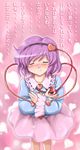  blush confession eyes flx hairband heart highres komeiji_satori pov purple_hair short_hair solo touhou translated 
