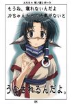  animal_ears black_hair dog_ears eruruw highres layered_sleeves long_hair solo translation_request utawareru_mono utawareru_mono_radio wan'yan_aguda 