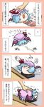  4koma aby bat_wings blue_hair character_doll comic doll hat highres izayoi_sakuya red_eyes remilia_scarlet shoes short_hair touhou translated wings yukkuri_shiteitte_ne 