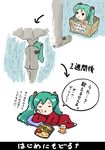  :&lt; =_= aqua_hair black_eyes box cardboard_box carrying detached_sleeves food for_adoption hatsune_miku in_box in_container long_hair necktie rain scam shimota translated twintails umbrella vocaloid wet younger 