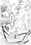  battle comic crazy_eyes dust_cloud evil_smile greyscale hair_ribbon hiiragi_tsukasa jumping long_hair lucky_star monochrome multiple_girls out_of_character ribbon short_hair smile takara_miyuki tori_(hiyoko_bazooka) translated wide-eyed 