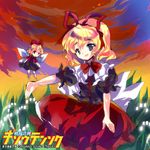  alphes_(style) amo doll grass medicine_melancholy parody ribbon short_hair style_parody su-san touhou 