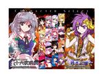  box cardboard_box fake_screenshot hachimaki headband izayoi_sakuya megaphone multiple_girls original purple_eyes purple_hair sasaki_rinbokusan scarlet_weather_rhapsody touhou 