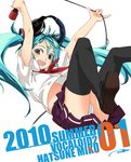  2010 aqua_eyes aqua_hair hatsune_miku headphones jumping legs long_hair microphone panties redlion school_uniform skirt smile solo thighhighs twintails underwear vocaloid 